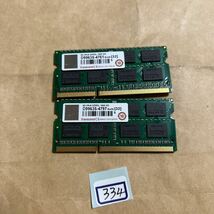 16GB#334# 8GB 2Rx8 DDR3L 1600 SO 8GBx2枚=16GB_画像1