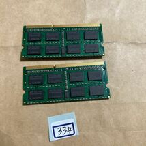 16GB#334# 8GB 2Rx8 DDR3L 1600 SO 8GBx2枚=16GB_画像3