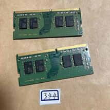 16GB#344#SAMSUNG 8GB 1Rx8 PC-2400T-SA1-11。8GBx2枚=16GB_画像3