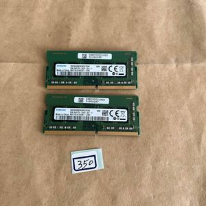 16GB#350#SAMSUNG 8GB 1Rx8 PC-2400T-SA1-11。8GBx2枚=16GB