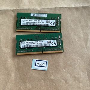 16GB #420# SKhynix 8GB。1Rx8 PC4-2400T-SAI-11。8GBx 2枚=16GB