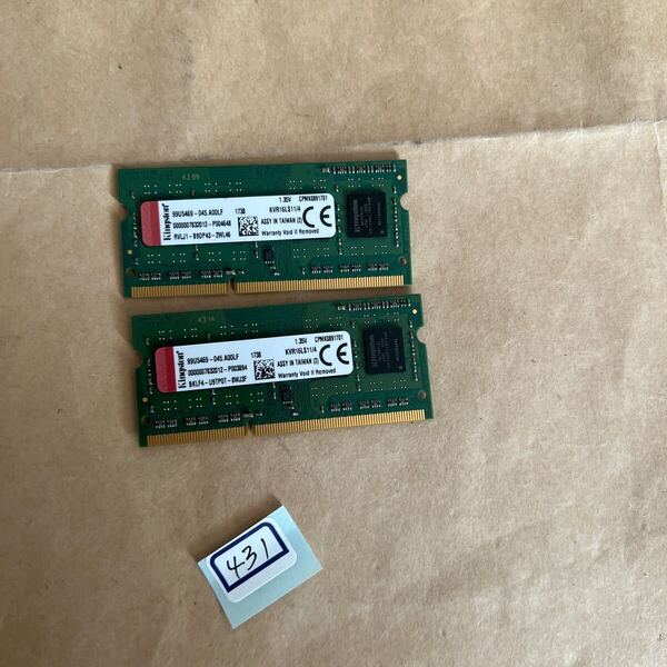 8GB#431# Kingston 4GBx 2枚=8GB