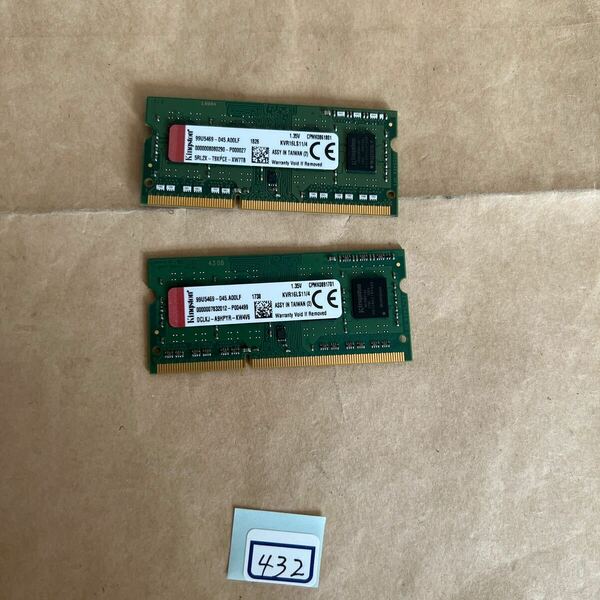 8GB#432# Kingston 4GBx 2枚=8GB