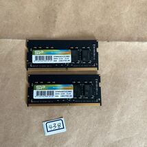 16GB #438# SP DDR4-2133。8GBx2枚=16GB_画像1