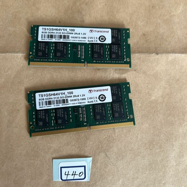 16GB #440# TRANSCEND 8GBx2枚=16GB