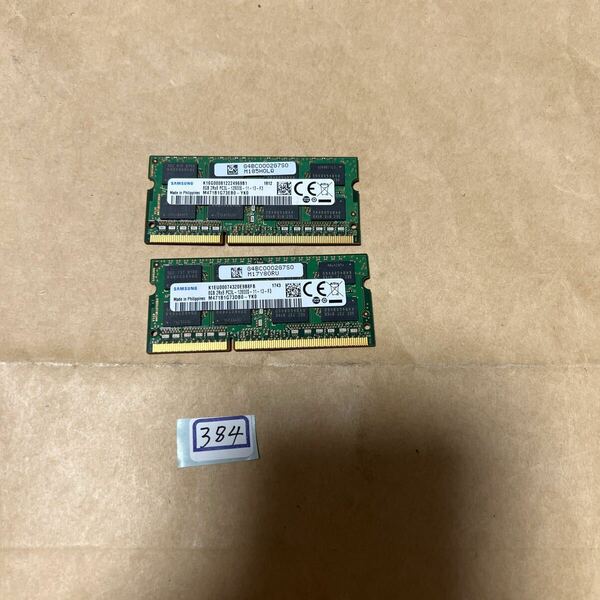 16GB #384# SAMSUNG PC3L-12800S-11-13-F3. 8GBx 2枚=16GB