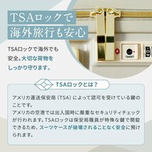 【訳あり品】スーツケース 大型 キャリーバッグ ty2210 軽量 ファスナー かわいい TSAロック ネイビ Lサイズ (W) [006]_画像9