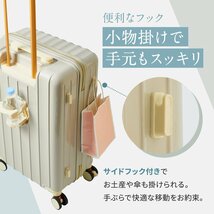 【訳あり品】スーツケース 大型 キャリーバッグ ty2210 軽量 ファスナー かわいい TSAロック ネイビ Lサイズ (W) [006]_画像8