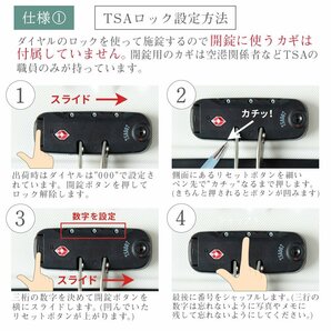 【訳あり品】スーツケース 中型 キャリーバッグ ケース 超軽量 [TY8098ファスナータイプ M]  ブラック TSAロック (W)［005］の画像10