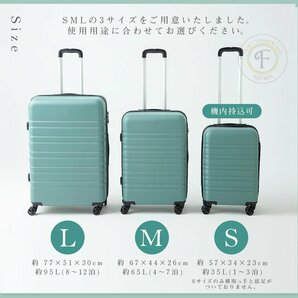 【訳アリ品】スーツケース 大型 キャリーバッグ ーケース 軽量 [TY8098 ファスナータイプ Lサイズ] コバルトグリーン TSAロック [004]の画像5