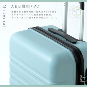 【訳アリ品】スーツケース 大型 キャリーバッグ ーケース 軽量 [TY8098 ファスナータイプ Lサイズ] コバルトグリーン TSAロック [004]の画像10