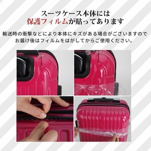 【訳あり品】 スーツケース 大型 軽量 キャリーバッグ 旅行 おしゃれ TY001 ネイビー ファスナータイプ Lサイズ TSA (W）[008]の画像7