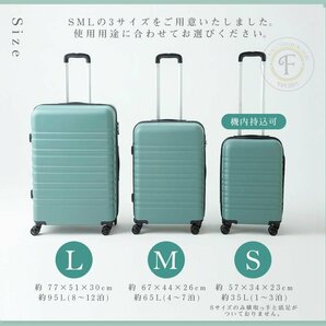 【訳アリ品】スーツケース 大型 キャリーバッグ ケース 軽量 [TY8098 ファスナータイプ Lサイズ] コバルトグリーン TSAロック (W) [018]の画像6