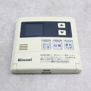 ∵ 現状販売｜給湯器用 リモコン｜リンナイ Rinnai MC-33-A ｜お風呂用 リモコン 動作未確認 ジャンク扱い■O8087