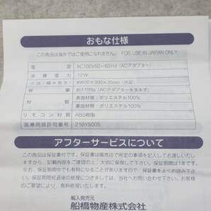 △ ｜快足マッサージ｜船橋物産 7831 レッグマッサージャー｜ もみ たたき 強弱調整可能 取説付き■P1499の画像10