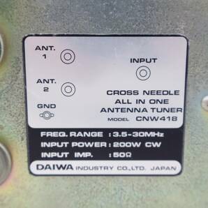 ◆取説付き ｜アンテナチューナー｜DAIWA ダイワ CNW418 動作未確認 ジャンク扱い｜ ■P1534の画像5