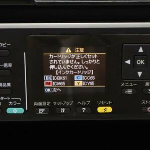 ▼現状販売 ジャンク ｜A3 インクジェット 複合機 ビジネスプリンター｜EPSON エプソン PX-1700 ｜ ■O9325の画像7