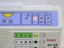 ∨ラジオ受信OK 防災用 備えあれば憂いなし｜緊急告知防災ラジオ｜ KCTWK-1100 防災ラジオ｜ ■P1549_画像9