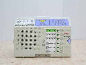 ∨ radio reception OK disaster prevention for provide for in case of being .. none l urgent notification disaster prevention radio l KCTWK-1100 disaster prevention radio l #P1549