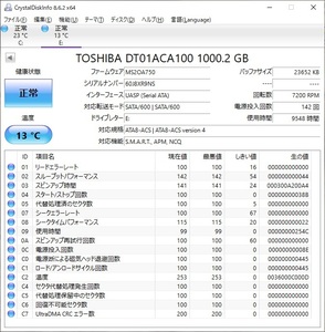 ∨ Только черное тело ｜ Внешний жесткий диск Внешний жесткий диск ｜ ｜ USB3.0 Совместимый с 1 ТБ формат завершен ■ O9823