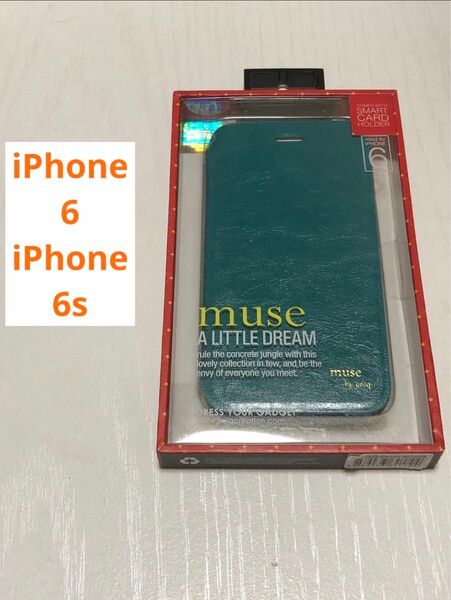 【iPhone6,6s】Uniq Muse Emerald Envy ケース