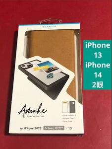 【iPhone13,14】Ameke 軽量 背面クリアフラップケース 耐衝撃 キャメル