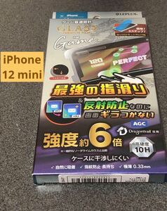 【iPhone12mini】ガラスフィルム ドラゴントレイル ゲーム特化