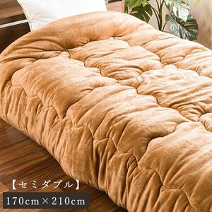 Thinsalate Futon Futon Semi Double Passable Micro Fiber Futon