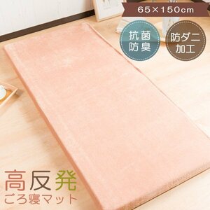  lie down on the floor cushion flannel mat 65×150cm rectangle height repulsion cushion flannel cloth mattress bedding meat thickness multi mat 