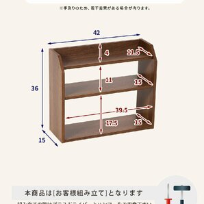 オープンラック 卓上シェルフ 幅42cm 3段ラック ミニサイズ 省スペース 卓上 棚上 木製ラック インテリア コンパクト ブラウンの画像7