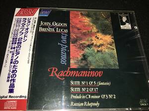 Art hand Auction Rare Épuisé Ogdon Rachmaninov Œuvres pour deux pianos Suite Peinture fantastique Prélude Jeune Rhapsodie russe Lucas Domestic Rachmaninov Ogdon, CD, classique, musique instrumentale