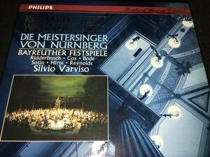 廃盤 4CD ヴァルヴィーゾ ワーグナー ニュルンベルクのマイスタージンガー 1974 バイロイト 希少 Wagner Meistersinger Varviso