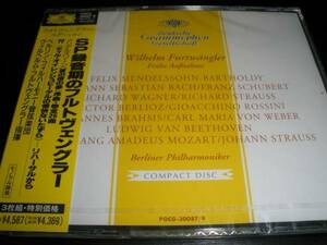 廃盤 SP録音 フルトヴェングラー モーツァルト フィガロ ワーグナー トリスタン シュトラウス リハーサル ベルリン 3CD Wagner Furtwangler