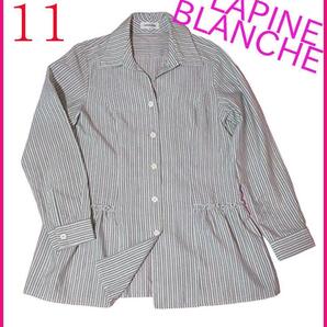 【LAPINE BLANCHE/ラピーヌフブランシェ】ストライプシャツブラウス　チュニック　羽織　11　オーバーシャツ　ジャケット　グレー系