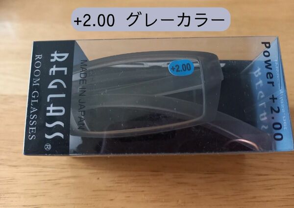 老眼鏡　折りたたみ式　近用メガネ　+2.00　日本製　グレーカラー　ソフトケース付き