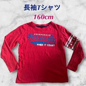 (100) 長袖　Tシャツ　ロゴ　レッド　赤　160cm