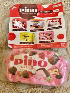 新品未開封 pino アイスポーチコレクション ピノ あまおう苺 ガチャガチャ ガチャ カプセルトイ