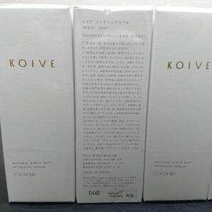 1円スタート 新品コスメ4本セット KOIVE コイヴ インテンシブセラム(美容液)30mlの画像2