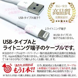 USB充電器iPhoneライトニングケーブル 3本 1m Appleアップル純正品質 lightningケーブル タイプA 人気