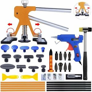 Manelord 最新改良版 39PCS 日本語取説付 収納バッグ付き 車 デントリペアキット デントリペア 57