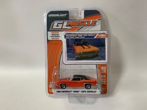 ☆グリーンライト GREENLIGHT GL MUSCLE【1969 CHEVROLET YENKO COPO CHEVELLE】 シボレー/シェベル 1/64（未開封）☆