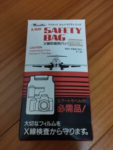 フィルム　Ｘ線　防御　カメラ　X-レイセフティバッグ　旅行　空港