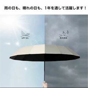 【ラベンダー】12本骨 折りたたみ傘 ワンタッチ 自動開閉 UVカット 晴雨兼用の画像5