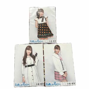 AKB48 見逃した君たちへ DVD 封入特典 小嶋陽菜 3枚