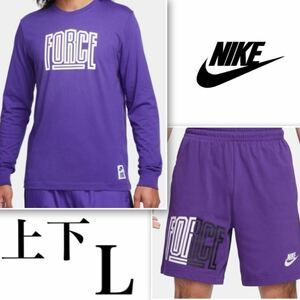 [ новый товар стандартный товар ] Nike NIKE long T шорты верх и низ в комплекте L лиловый выставить длинный рукав 