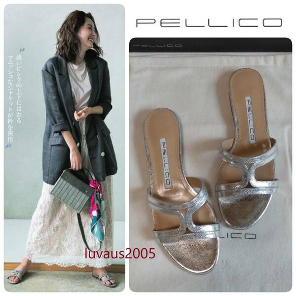 蛯原友里さん着用◆新品 PELLICO ペリーコ レザー フラット ミュール サンダル シルバー 36/23 定価64900円 Oggi,VERY,Marisol掲載