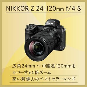 新品未使用 ★ Nikon 標準ズームレンズ NIKKOR Z 24-120mm f/4 S Zマウント フルサイズ対応 Sライン NZ24-120 ニコン 開封のみの画像9