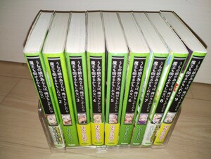 うちの娘の為ならば、俺はもしかしたら魔王も倒せるかもしれない　全9巻セット 24h内発送