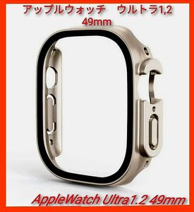 スマートウォッチ保護ケースApple Watch Series Ultra用 ケース カバー アップルウォッチ ウルトラ 49
