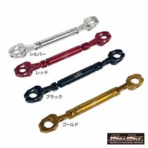 バイク用品 Mr Quick製 オートバイ 22.2mmハンドル用 ハンドルブレース スタビライザー ゴールド/スマホ ドリンク ホルダー【送料800円】_画像3